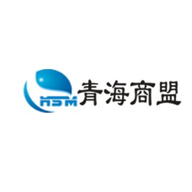 青海商盟信息科技 专注计算机软硬件销售，助力高原数字化发展