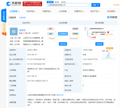 B站推出“必剪”App，对标抖音“剪映”，并涉足计算机软硬件销售
